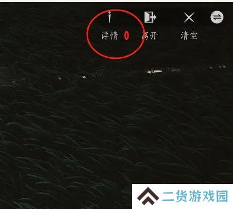 燕云十六声如何建造临时传送点 临时传送点建造方法[多图]图片7
