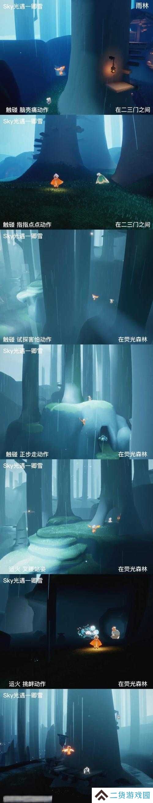光遇2.1版本新春拜年先祖究竟藏在哪？全地图位置详解与快速收集技巧大揭秘