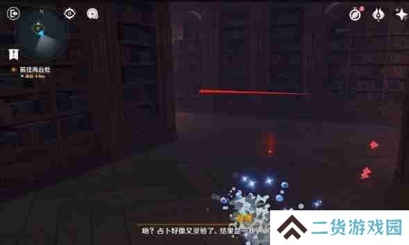 原神幻境迷宫秘境通关攻略 幻境迷宫秘境任务如何完成[多图]图片7