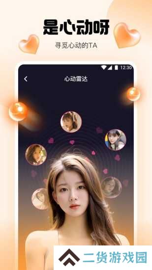橘子直播app安卓版
