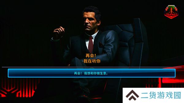 太空业务大亨最新版