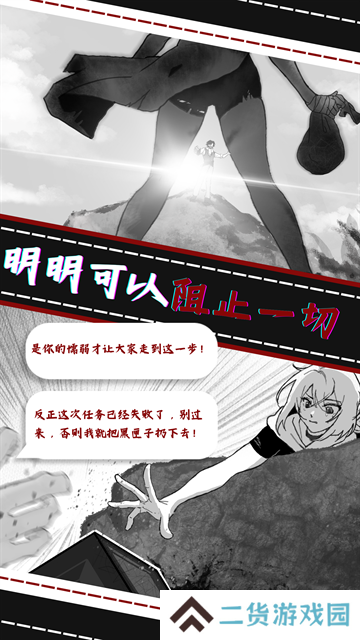 光之匣雾岛旅人