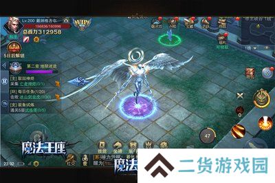 魔法王座手游内测版