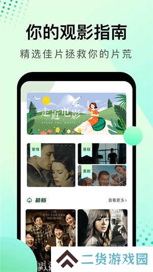 大海影视免费版 第4张图片