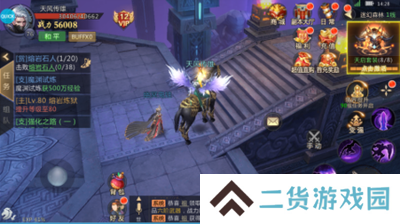 龙纪元