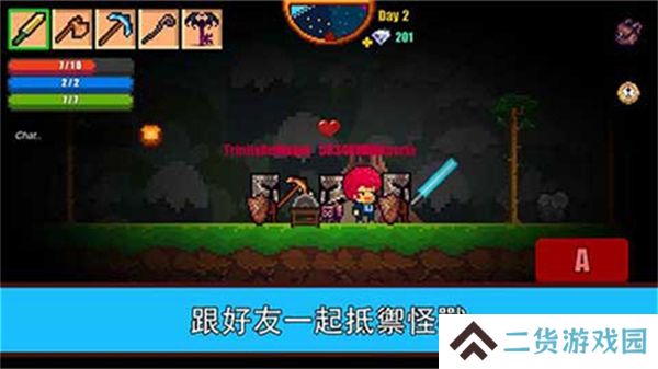 像素生存者2中文版