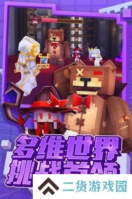 奶块最新版