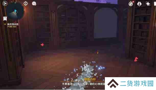 原神幻境迷宫秘境通关攻略 幻境迷宫秘境任务如何完成[多图]图片4