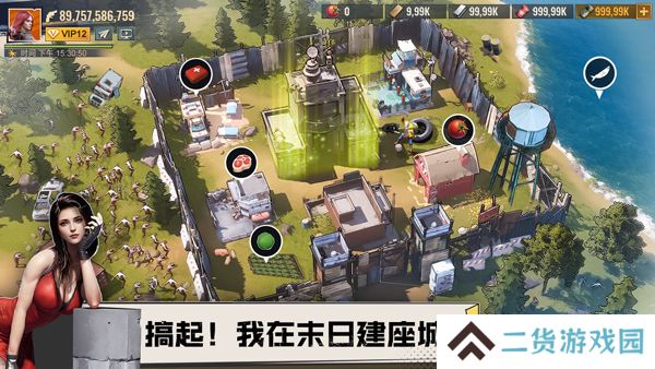 曙光防线