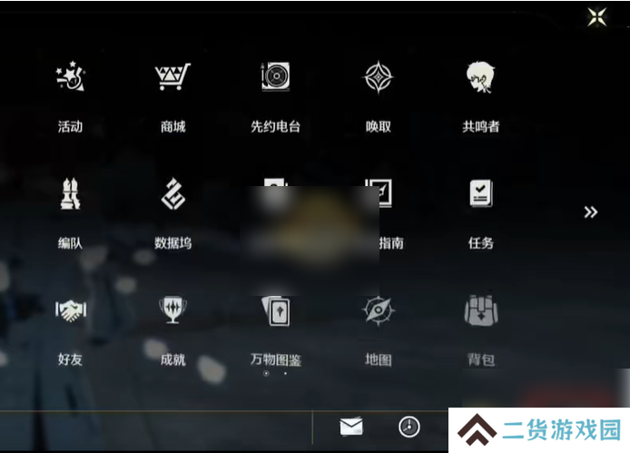 鸣潮男女主角如何切换 游戏性别怎么切换过来[多图]图片2