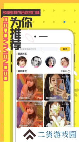 榴莲视频下载入口