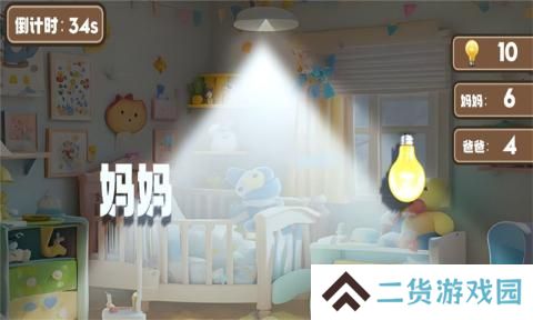 60秒人生中聚光时刻