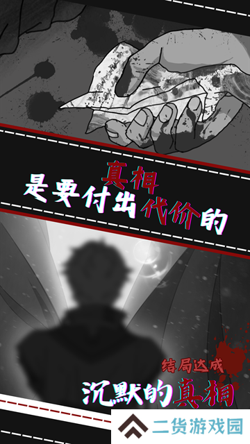 光之匣雾岛旅人