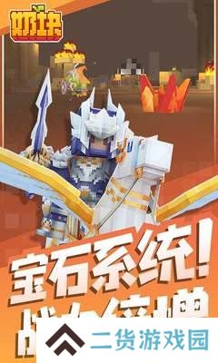 奶块最新版