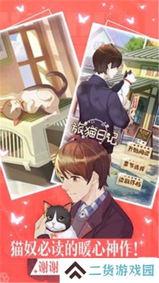 涩里番app免费版
