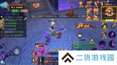 龙纪元