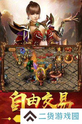 御龙征途