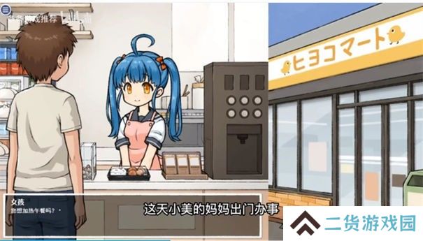 透明人间