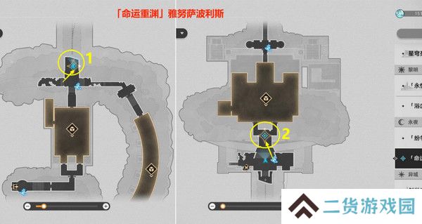 崩坏星穹铁道夜梦难缄默任务怎么完成 崩铁夜梦难缄默成就[多图]图片9