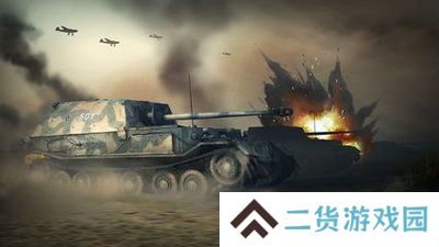 飞机坦克战争