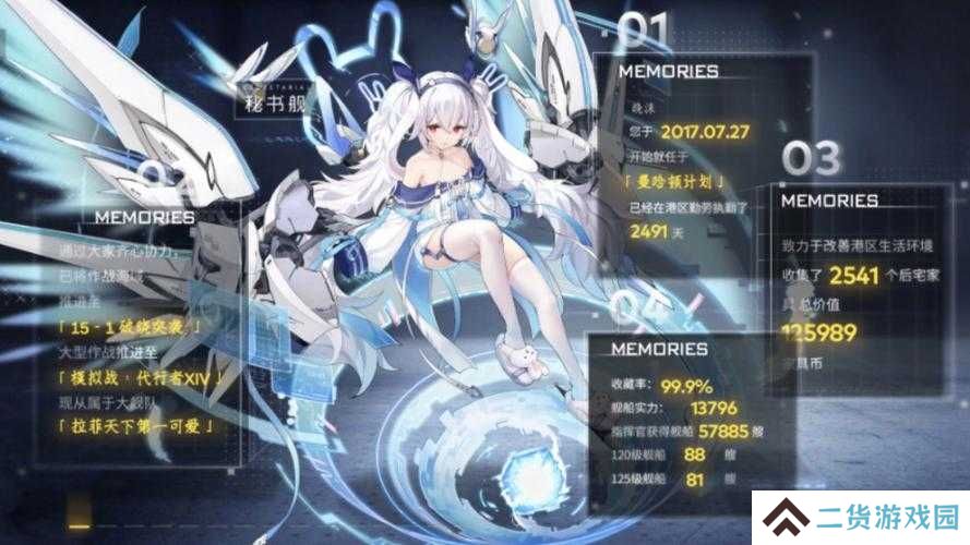 碧蓝航线四周年纪念币究竟有何独特作用与收藏价值？