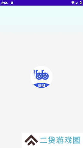 波波浏览器蓝色版本