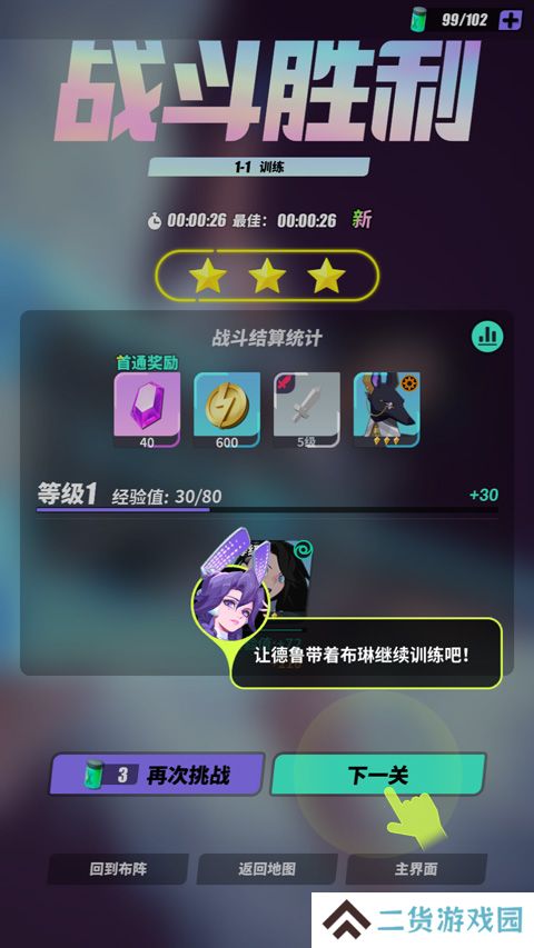 众神派对国际服(Dislyte)