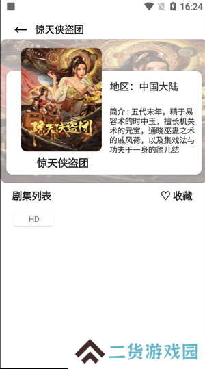 芊芊影视免费版