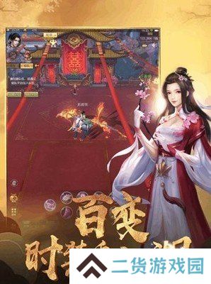 龙战九天