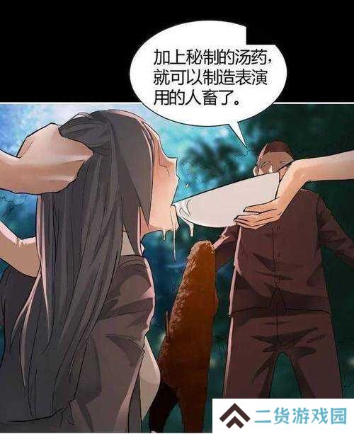 办公室激情呻吟无码A片漫画，爆火背后藏着多少人性阴暗面？