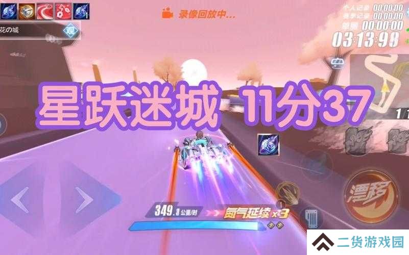 QQ飞车手游热血冲锋特性详解：5大核心优势让你轻松驰骋赛道