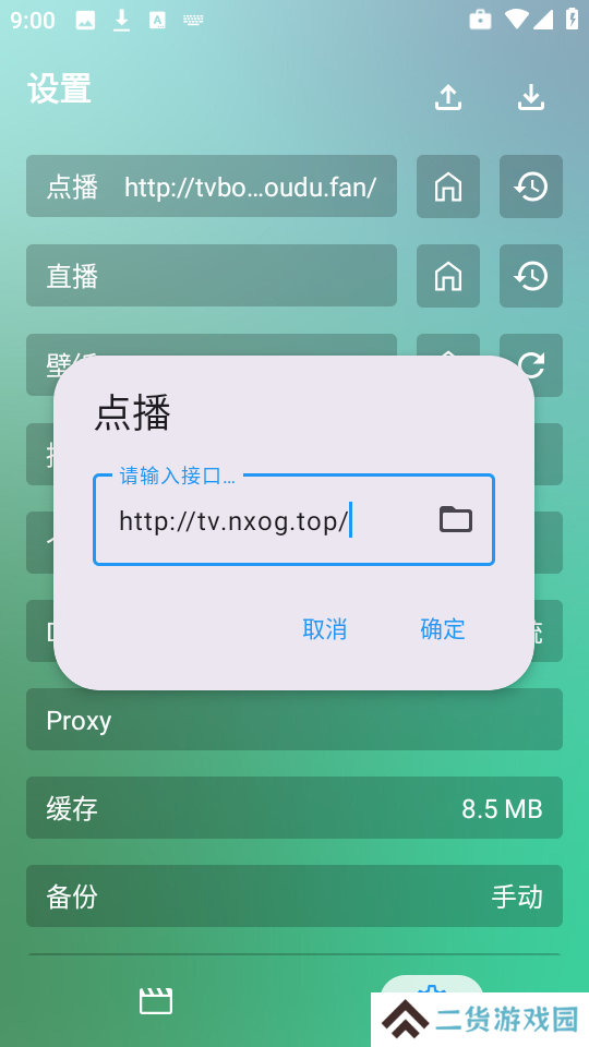 OK影视免费版