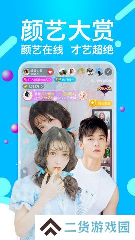 小猫直播苹果版本下载安装