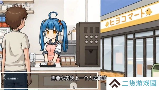 透明人间