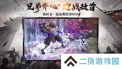 御龙征途