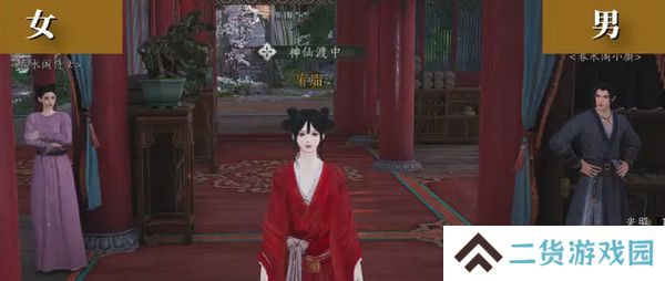 燕云十六声浴袍黄金缕获取攻略 浴袍黄金缕怎么获得[多图]图片5