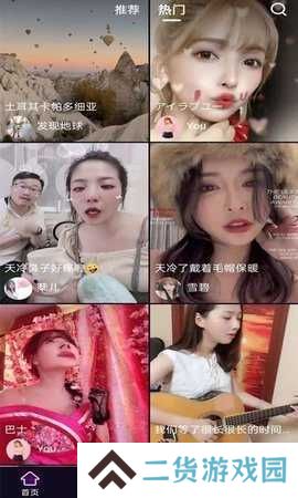 小太妹app轻量版