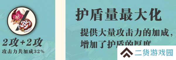 原神蓝砚培养攻略 蓝砚武器圣遗物配队指南[多图]图片6