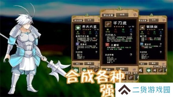 使命法则永恒地牢最新版