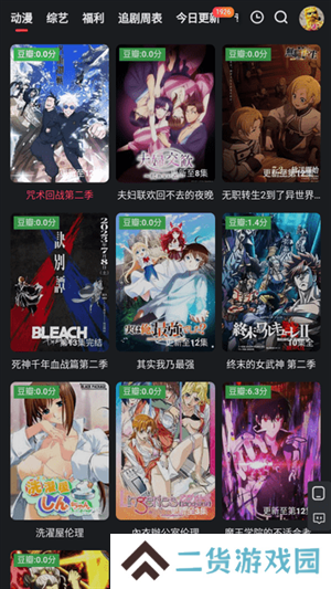 红桃影视高清版app