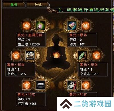 龙战九天