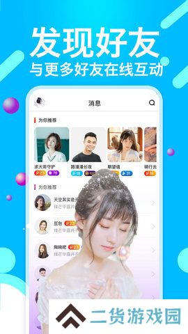 小猫直播苹果版本下载安装