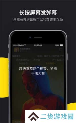 肉丸影视app
