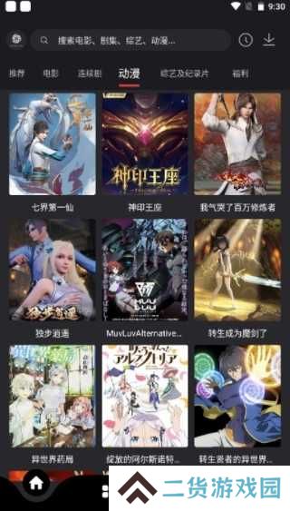 常见问题