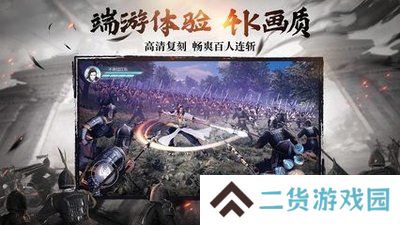御龙征途