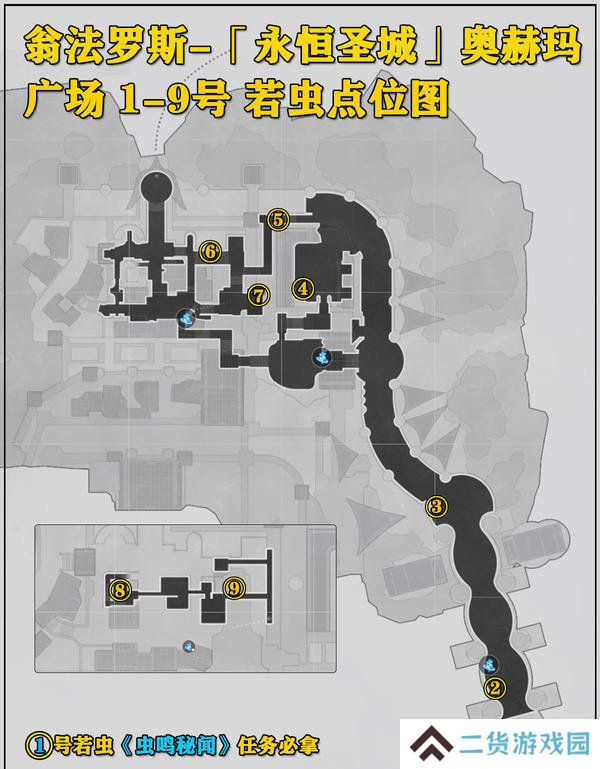 崩坏星穹铁道永恒圣城奥赫玛若虫位置大全 永恒圣城奥赫玛若虫在哪里收集[多图]图片2