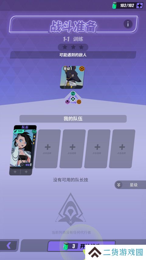 众神派对国际服(Dislyte)