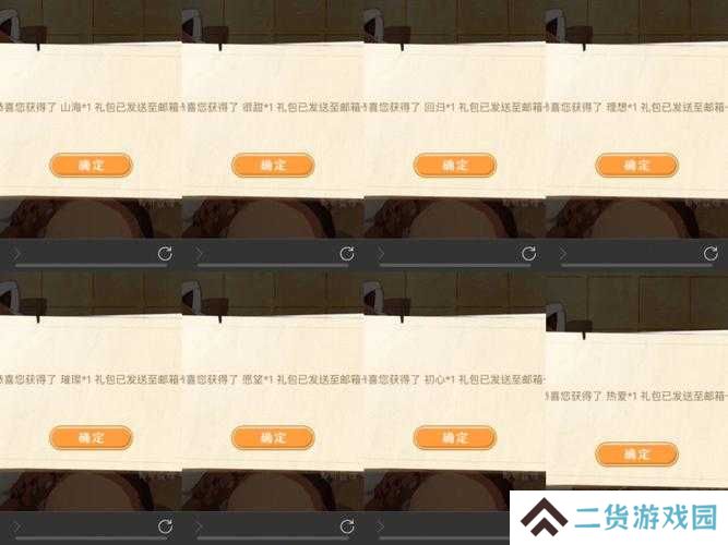 3步教你快速找到小森生活口令码输入位置，轻松领取奖励