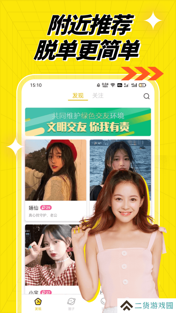 百媚app最新版