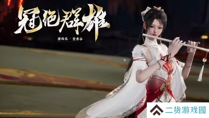 诛仙世界闲居世外鸿雁行通关攻略 闲居世外鸿雁行怎么过[多图]